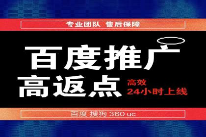 SEM广告投放案例：打造企业核心竞争力