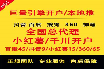 竞价推广实战经验：案例分享与总结